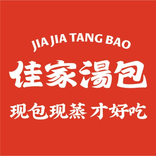 上海不能错过的街头美食